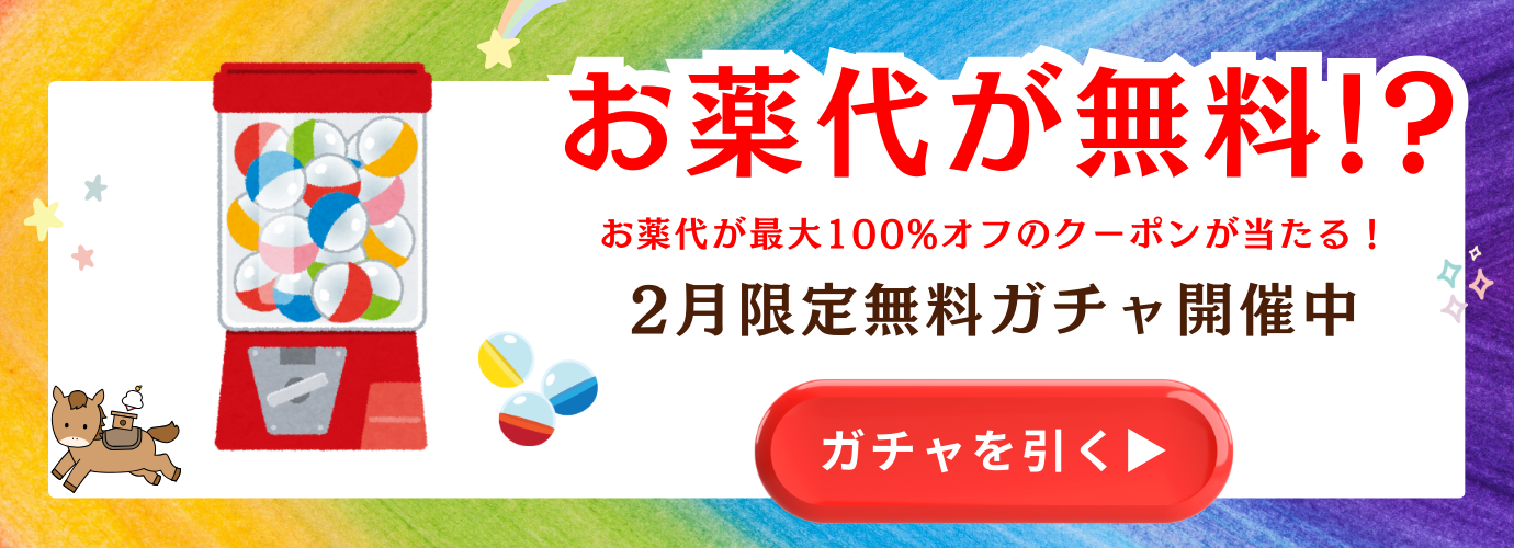 LINEで簡単診察♪