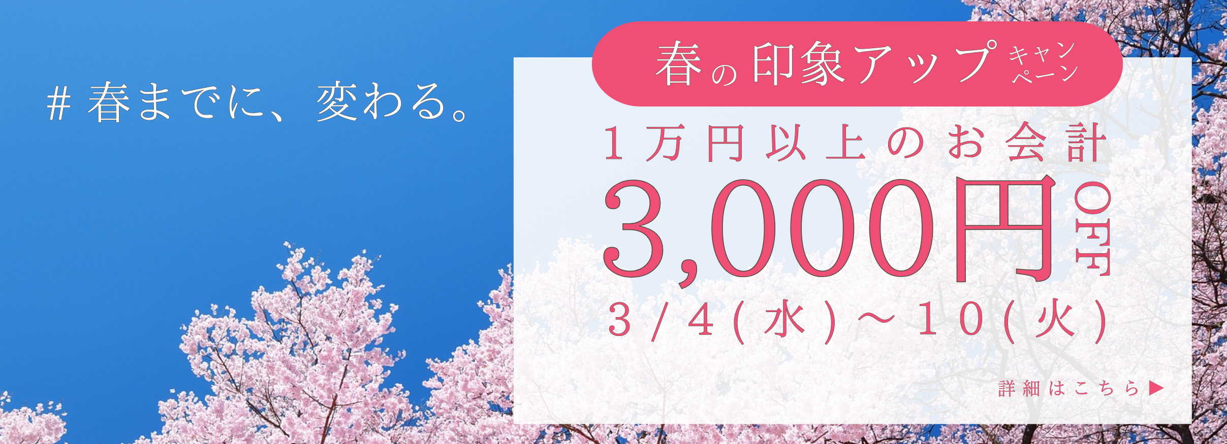 LINEで簡単診察♪