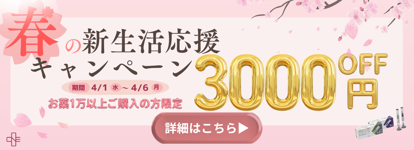 LINEで簡単診察♪