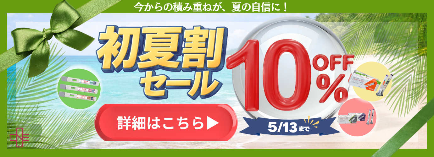 LINEで簡単診察♪