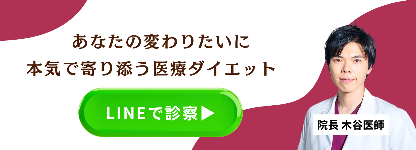 LINEで簡単診察♪