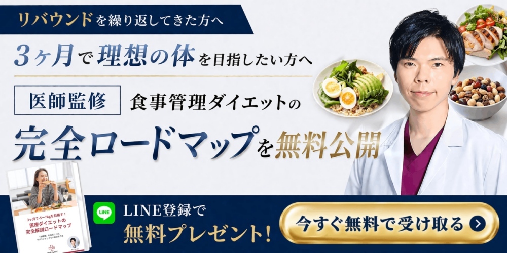diet-coaching