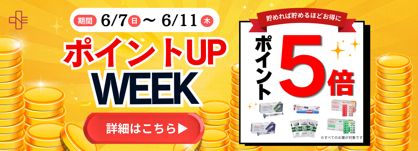 LINEで簡単診察♪