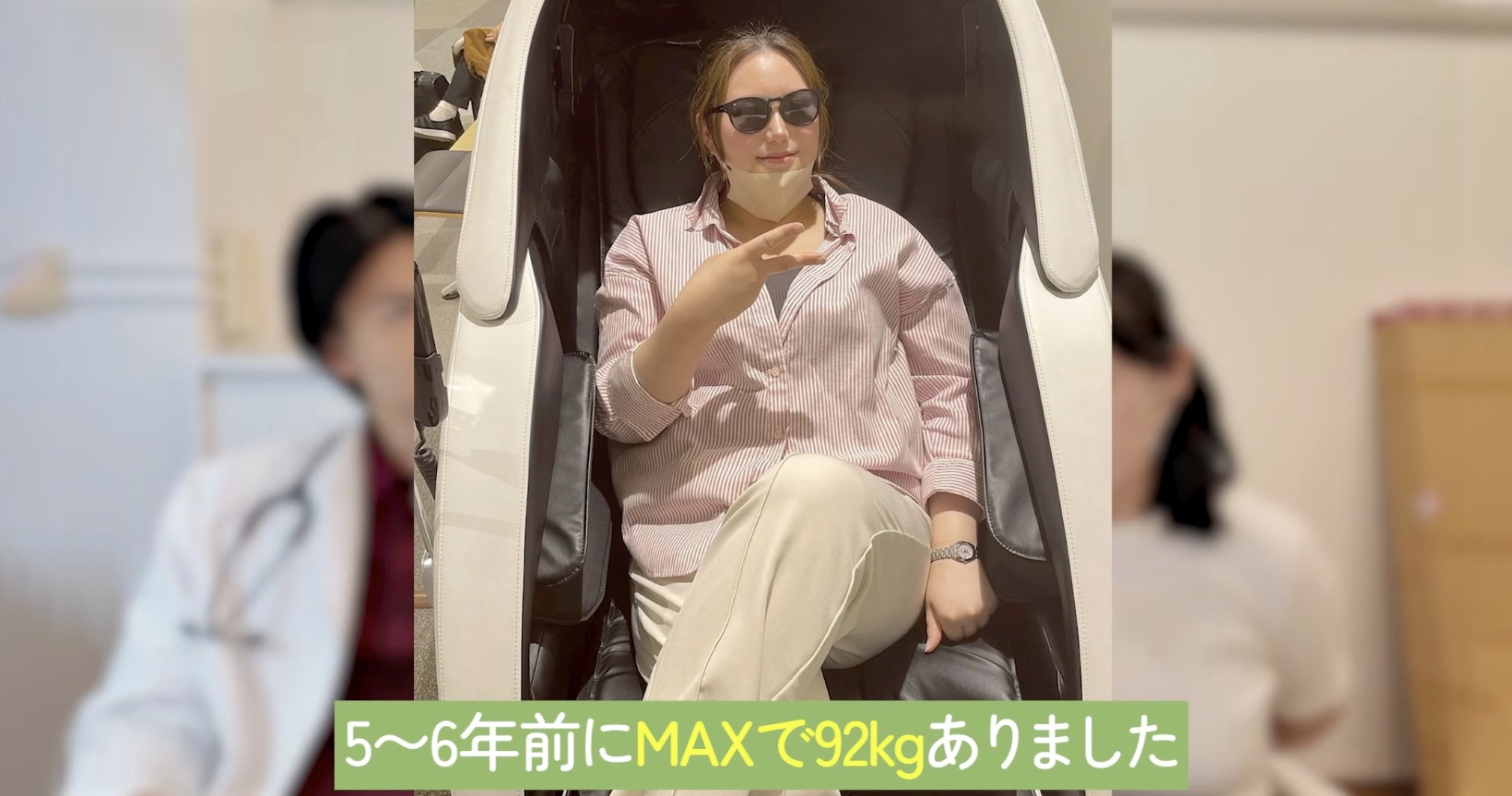 食事管理コーチング受講前の写真