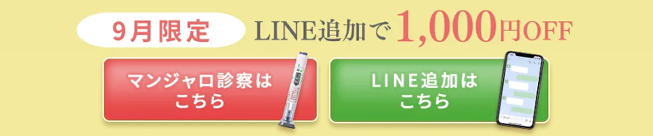 オンメディCP